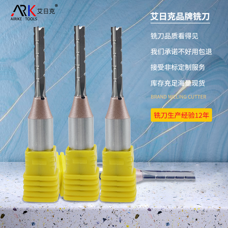 TCT開(kāi)料刀