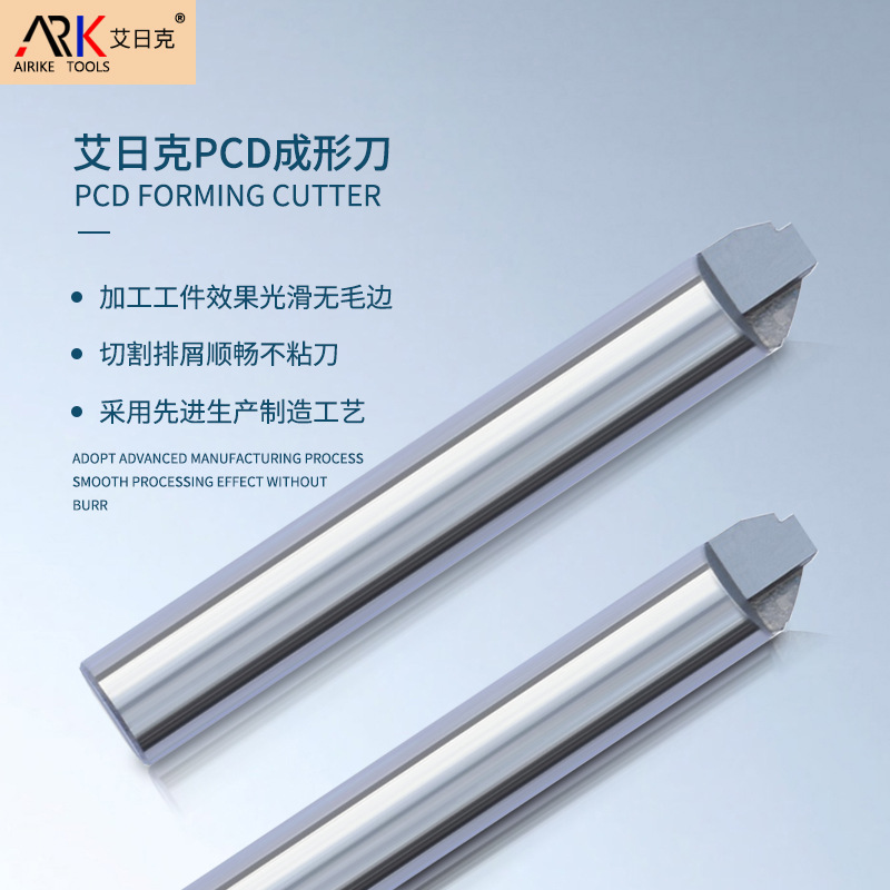 亞克力銑刀的優(yōu)勢特點