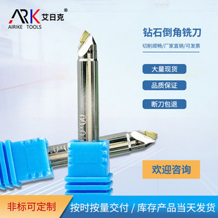 倒角刀有什么作用？