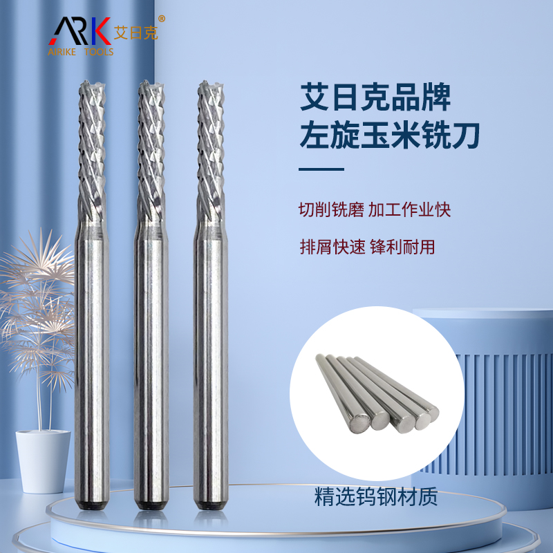 絕緣材料銑刀可以應(yīng)用在哪些領(lǐng)域？