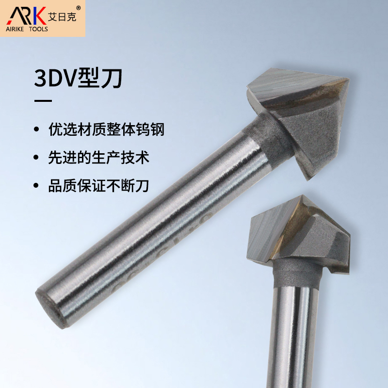 木工銑刀的用途有哪些？