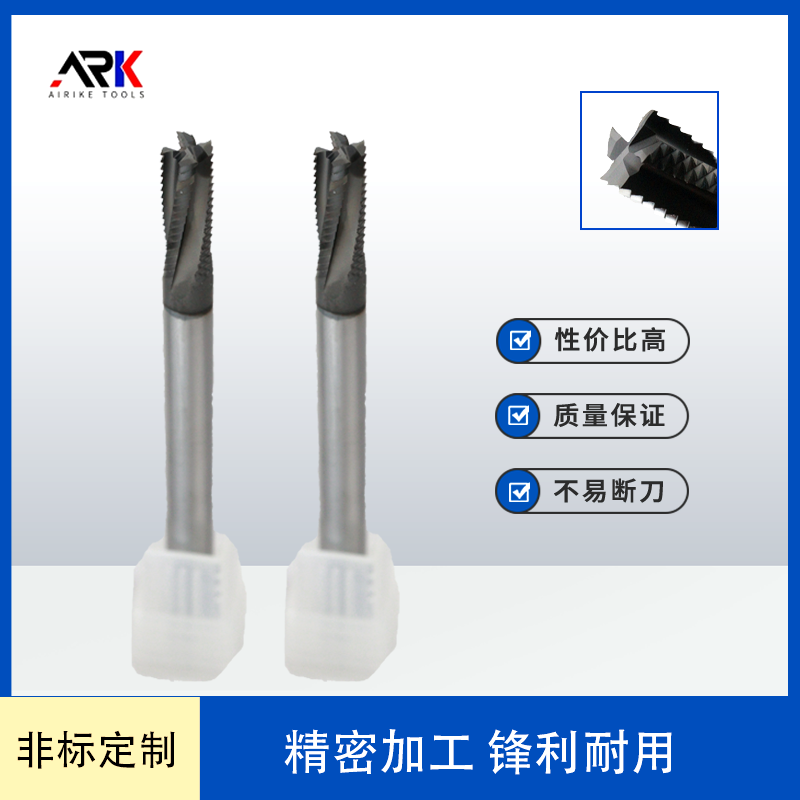 石墨銑刀和高速鋼銑刀哪個好？