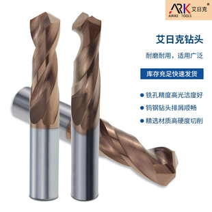 碳纖維銑刀的耐用度怎么樣？