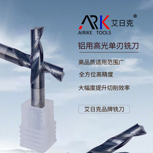 高光刀紋是什么原因？