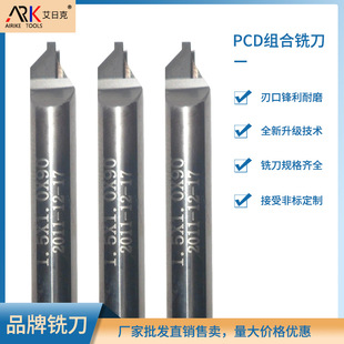 亞克力銑刀單刃好還是雙刃好？