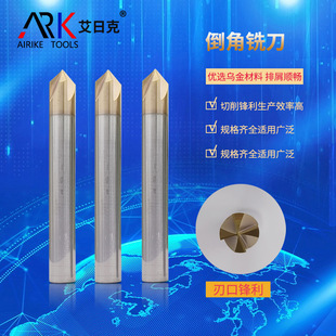 倒角刀的安裝方式有哪些？