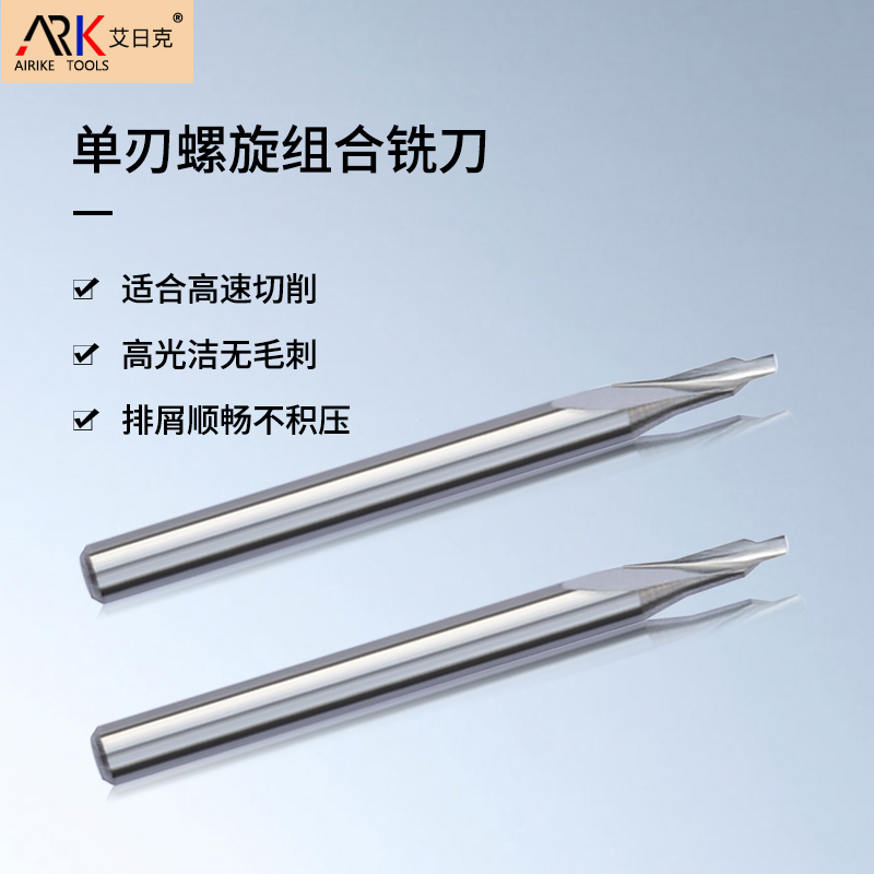 雕刻機銑刀哪種材質的耐用？