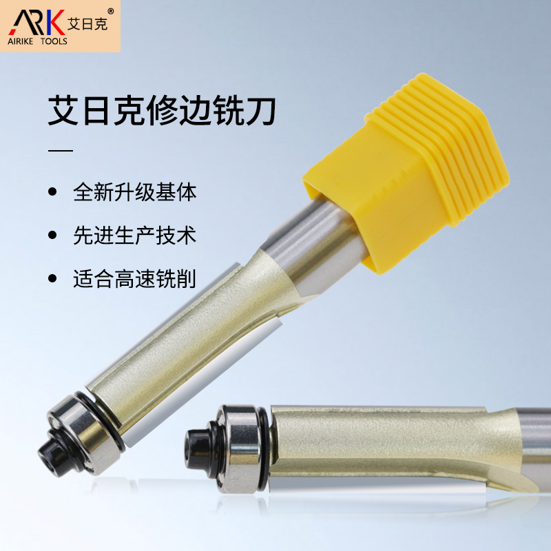 木工銑刀是正轉(zhuǎn)還是反轉(zhuǎn)？