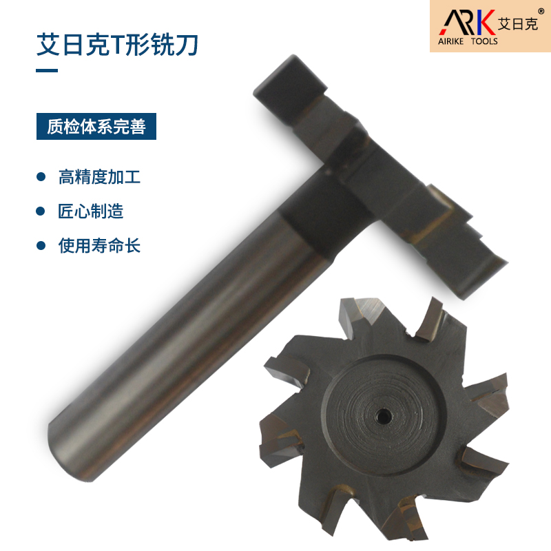 焊接銑刀適合加工哪些材料？