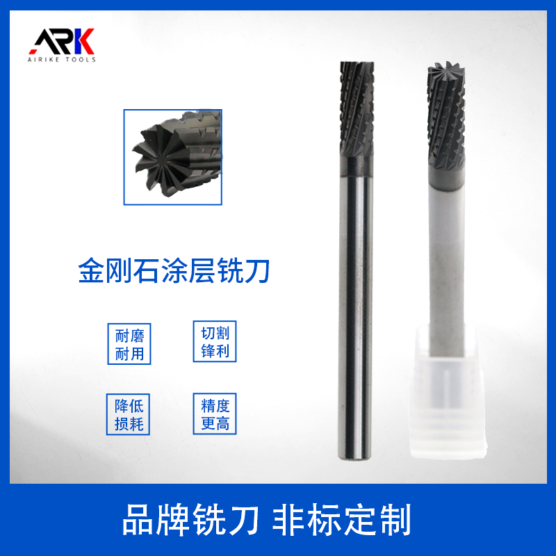碳纖維銑刀加工不銹鋼可以嗎？