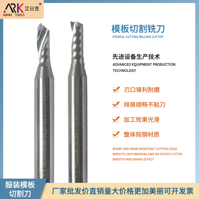 雕刻機銑刀一般多少轉(zhuǎn)速比較合適？