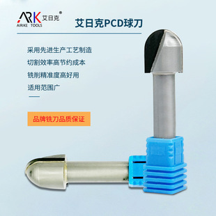 使用石墨銑刀有哪些注意事項？