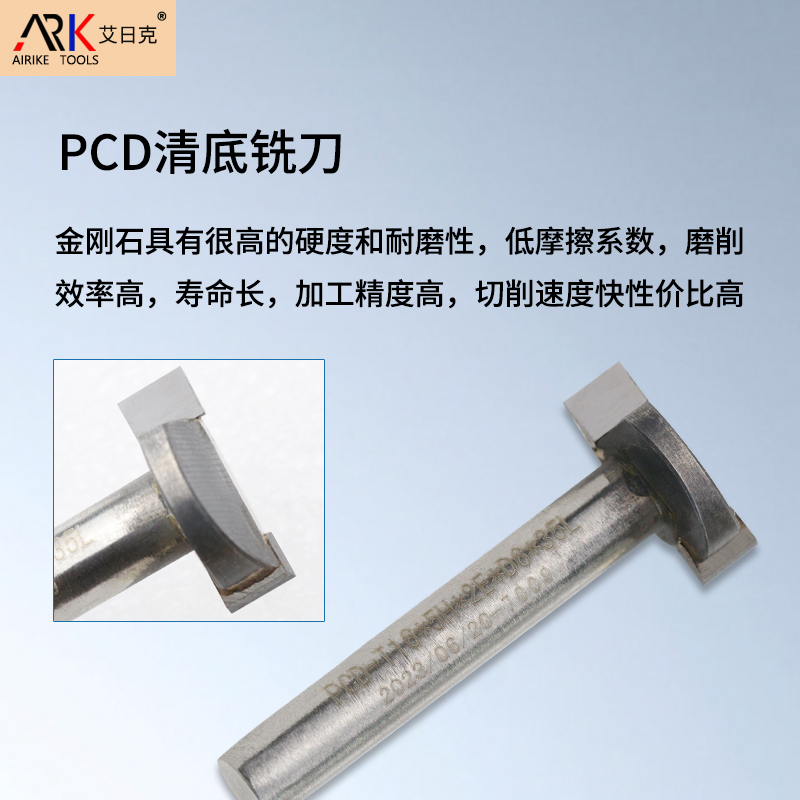 金剛石銑刀的加工成本是多少？