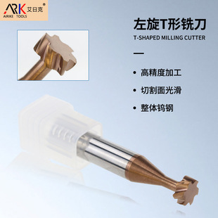 常見的幾種銑刀有什么用途？